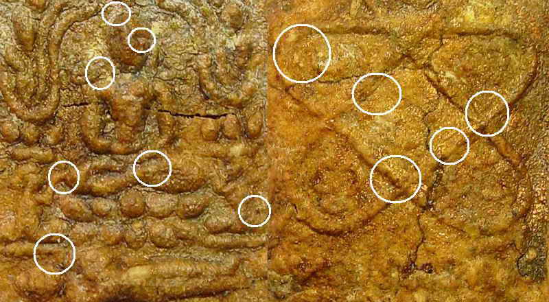 ขุนแผนพรายกุมาร พิมพ์เล็ก เนื้อกระยาสารท หลวงปู่ทิม วัดละหารไร่