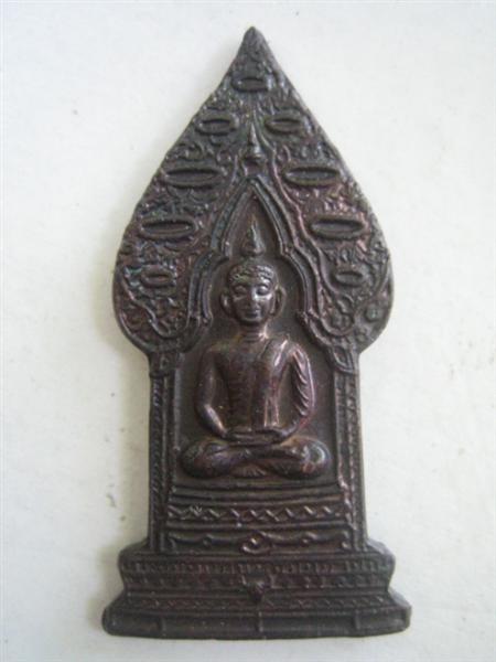 เหรียญพระนิรันตราย เนื้อทองแดง ปี 39 