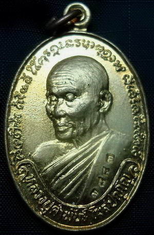 เหรียญหลวงปู่คำพันธ์ วัดธาตุมหาชัย รุ่นมหาเศรษฐี กะไหล่ทองสวยๆ ตอกโค๊ดชัดๆ ครับ (นิยมสากล)