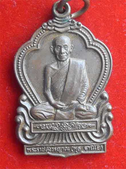 หลวงพ่อพุธวัดวะภูแก้ว
