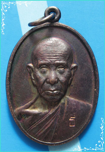 ..เหรียญครึ่งองค์หลังยันต์นาคเกี้ยว ลป.ธรรมรังสี วัดเขาพนมดิน สุรินทร์ เนื้อทองแดง ผิวเดิมๆ สวยๆ ครั