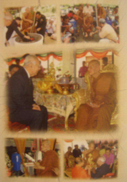 พระบูชาเศรษฐีนวโกฏิ หลวงปู่มา จ.ร้อยเอ็ด