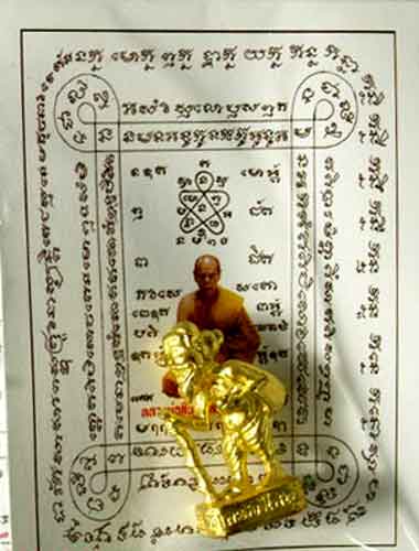 วัดใจ...100 ชูชก รุ่น สินทรัพย์เศรษฐี หลวงพ่อสิน วัดละหารใหญ่ เนื้อกะหลั่ยทองครับ