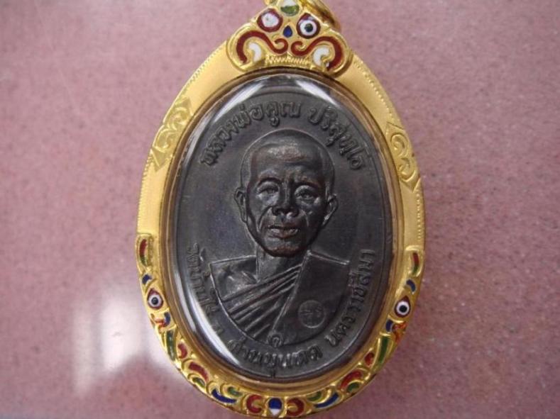 เหรียญหลวงพ่อคูณ 2517 บล๊อคห้าแตก เลี่ยมทองยกซุ้ม ครับ