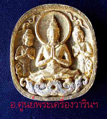 ขุนแผนกุมารเเก้ว กุมารเทพ หลวงปู่ชื่น