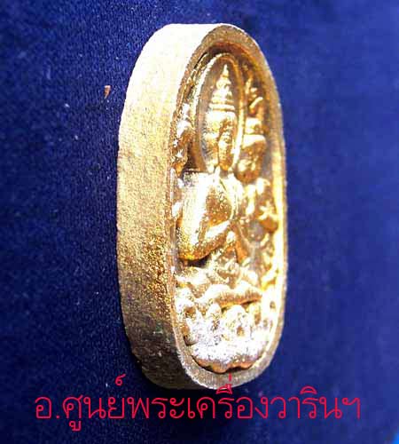 ขุนแผนกุมารเเก้ว กุมารเทพ หลวงปู่ชื่น