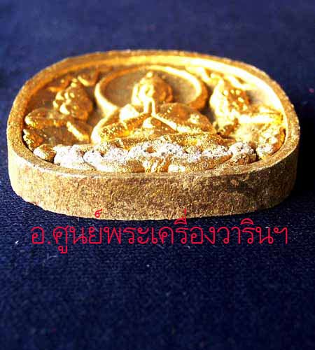 ขุนแผนกุมารเเก้ว กุมารเทพ หลวงปู่ชื่น