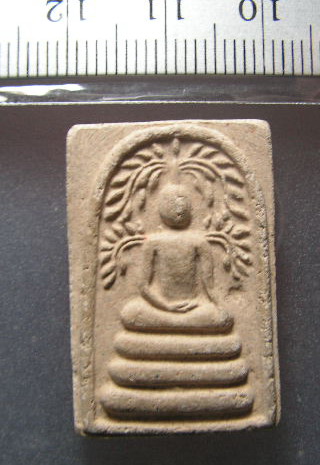 หลวงปู่บัว สิริปุณโณ วัดป่าหนองแซง จ.อุดรธานี พระสมเด็จปรกโพธิ์ปางสดุ้งกลับ(ร้ายกลับดี)