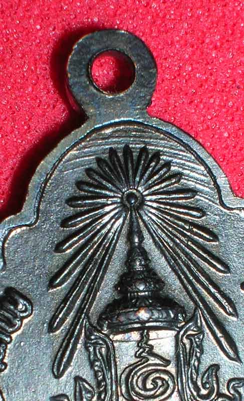 เหรียญคณะสงฆ์ ถวายในมหามงคลสมัย พระบรมราชสมภพ ครบ ๔ รอบ ปี๒๕๑๘  (บล๊อคนิยม)