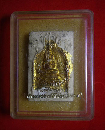 สมเด็จวัดระฆัง หลวงปู่นาค 