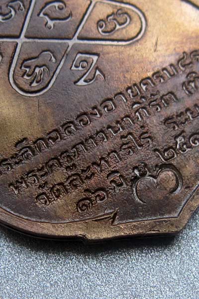 เหรียญเสมาหลวงปู่ทิม เนื้อนวะหน้ากากเงินลงยาค่ะ