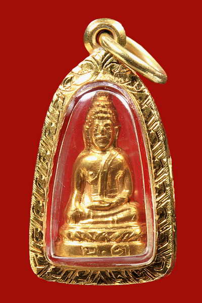 พระชัยวัฒน์ อ.ต.-ท.บ.หลวงพ่อองค์ตื้อ ปี 12  +ทอง