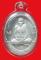 เหรียญ&quot;เงินดี มีสุข 7 รอบ&quot;หลวงพ่อเฮ็น วัดดอนทอง เนื้อเงิน (หายาก) ปี2537 On.3