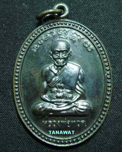 อยากได้ถ้วยรางวัลครับ