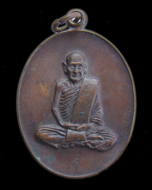 หลวงปู่ขาว อนาลโย  วัดถ้ำกลองเพลอุดรธานี  (ปัจจุบันเป็นจ.หนองบัวลำภู )