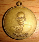 เหรียญหลวงพ่อมุ่ย วัดดอนไร่ ได้มาจากบ้านที่สุพรรณ เลยเอามาวัดดวงครับ