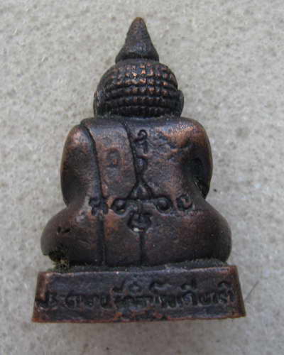 พระตาตน วัดสำโรงเกียรติ  อ.ขุนหาญ จ.ศรีสะเกษ