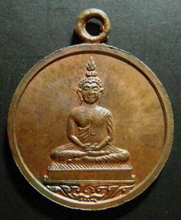 เหรียญโสธรหลวงปู่ทิม