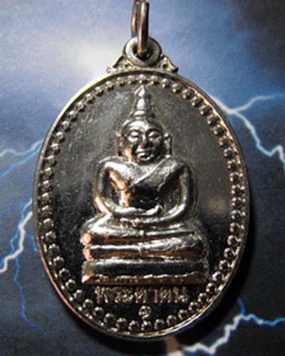 พระตาตน หลวงพ่อมุม+ลพ.ศุข ปลุกเสก