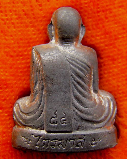  หลวงปู่อ่อนสา สุขกาโร 