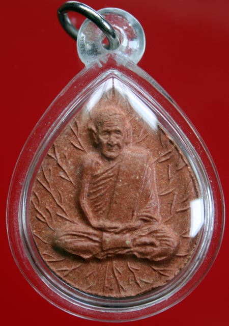 ล.ป.ขาว วัดถ้ำกลองเพล พระผงใบโพธิ์ปี21