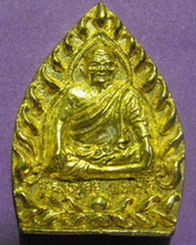 หลวงปู่ศรี มหาวีโร (เจ้าสัว)