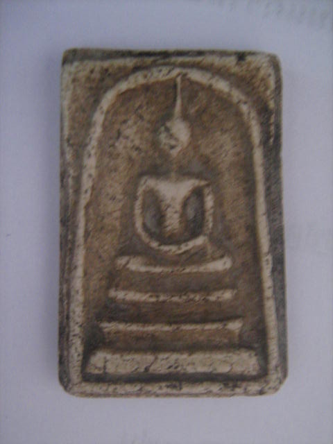พระสมเด็จเก่ามาก