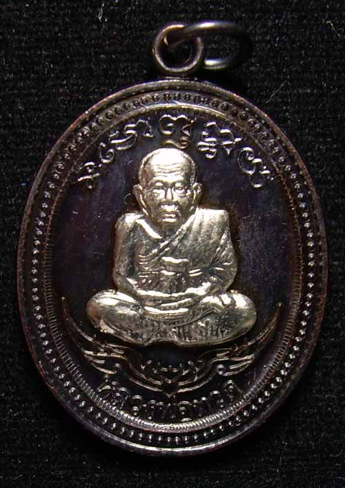 เหรียญทองแดง หน้าอาปาก้า รุ่น กิตติคุโณ วัดใจ หมายเลข 10662 วัดใจ