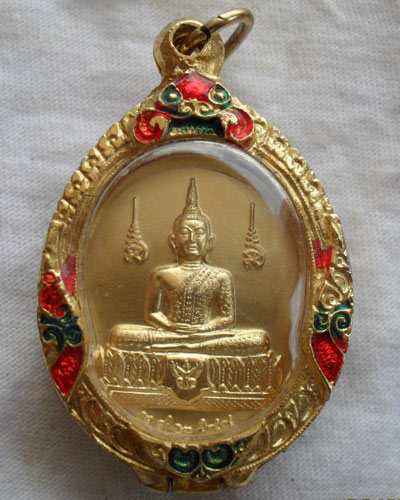 เหรียญรุ่นแรกหลวงพ่อปากแดงศักดิ์สิทธิ์วัดพราหมมณี