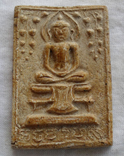 สมเด็จปรกโพธิ์พิมพ์ใหญ่วัดไผ่ล้อม