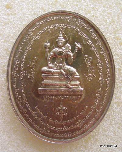 เหรียญมหาเทวบรมครู หลวงพ่ออิฐ วัดจุฬามนี ปี 2541 เนื้อทองเหลือง บล็อกกษาปน์ พร้อมกล่องเดิม