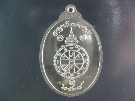 หลวงพ่อคูณ  รุ่นอนุรักษ์ชาติ  เนื้อเงิน  สวยๆครับ