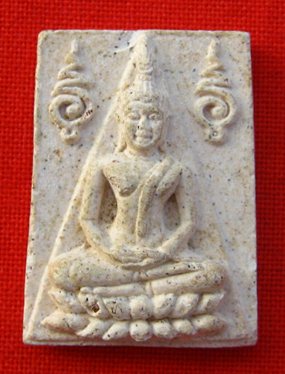 พระสมเด็จมหาเมตตาบารมี 80 ปี หลวงปู่คำพันธ์ วัดธาตุมหาชัย นครพนม ปิดเบาๆครับ