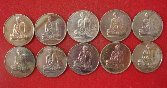 เหรียญหลวงปู่อ่อนสา  รุ่นสอง  10  เหรียญ