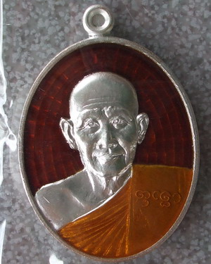 หลวงปู่บุญหลาย