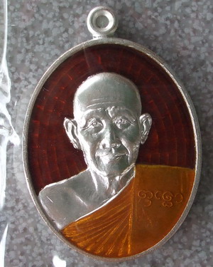 หลวงปู่บุญหลาย