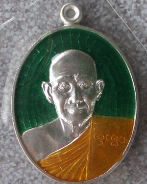 หลวงปู่บุญหลาย