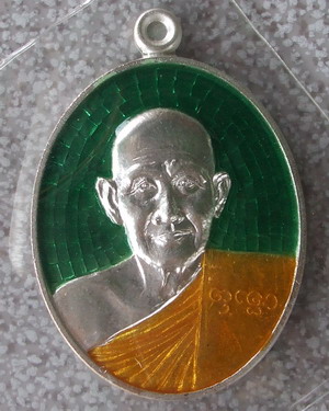 หลวงปู่บุญหลาย