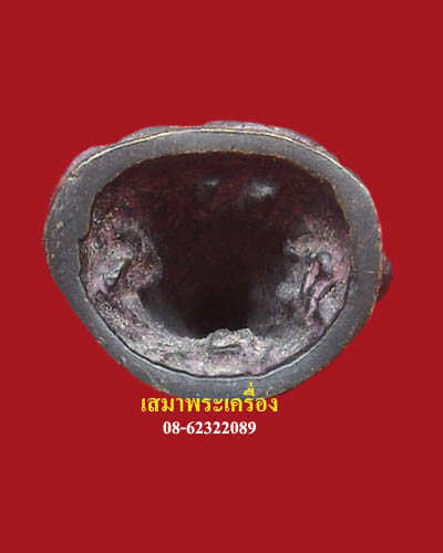 พระกริ่งโปร่งฟ้า หลวงพ่อริม