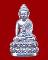 พระกริ่งจักรพรรดิ์ หลวงปู่ผ่าน ปัญญาปทีโป เนื้อแร่ก้นทองแดง โค้ต 198 สภาพสวยเดิมครับ 