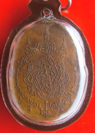 100 เดียวแดง วัดดวง+วัดใจ หลวงพ่อสุด