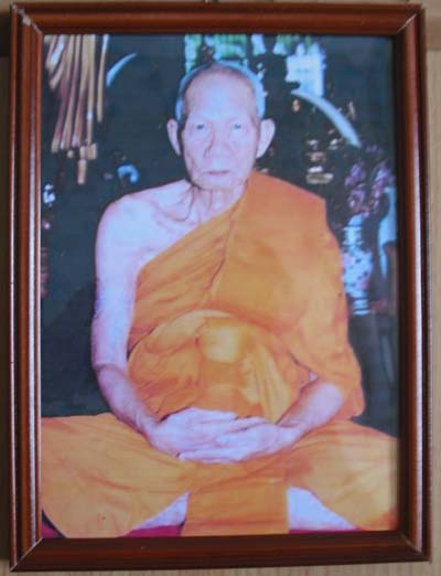 ภาพถ่ายขนาดแขวนบูชา หลวงพ่ออุ้น วัดตาลกง ขนาดกว้าง 6 นิ้ว ยาว 8.5 นิ้ว ใส่กรอบแขวนบูชา