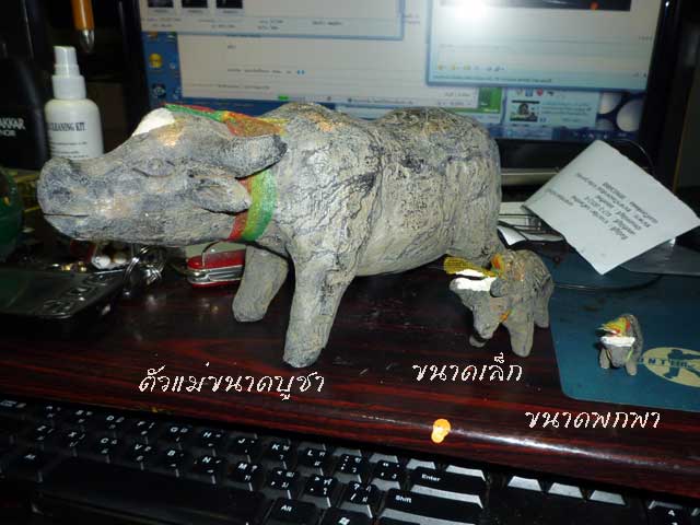 วัวธนู ปั้นมือ เนื้อดืนโป่ง 7 ป่าช้า ขนาด บูชาเล็ก องค์ที่ 1 ลพ. บุญชู ปุญญะปาโล วัดพิมพ์พาวาส