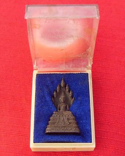 หลวงตามหาบัว พระนาคปรก กองบิน 23