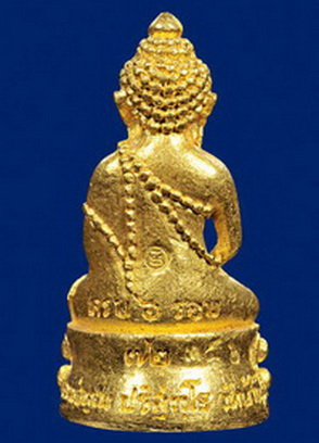 หมายเลข ๓๕๒ พระกริ่ง ๖รอบแช่น้ำมนต์ หลวงพ่อคูณ ปริสุทโธ ทองคำ ครับ สวยมากติดรางวัลที่ ๑ งานโคราชครับ
