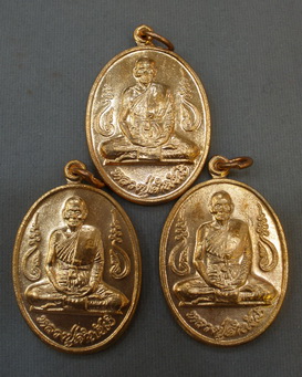 {{{{{เหรียญอุดมความสุขหลวงปู่คำพันธ์(ผิวไฟ) 3 เหรียญ}}}}}