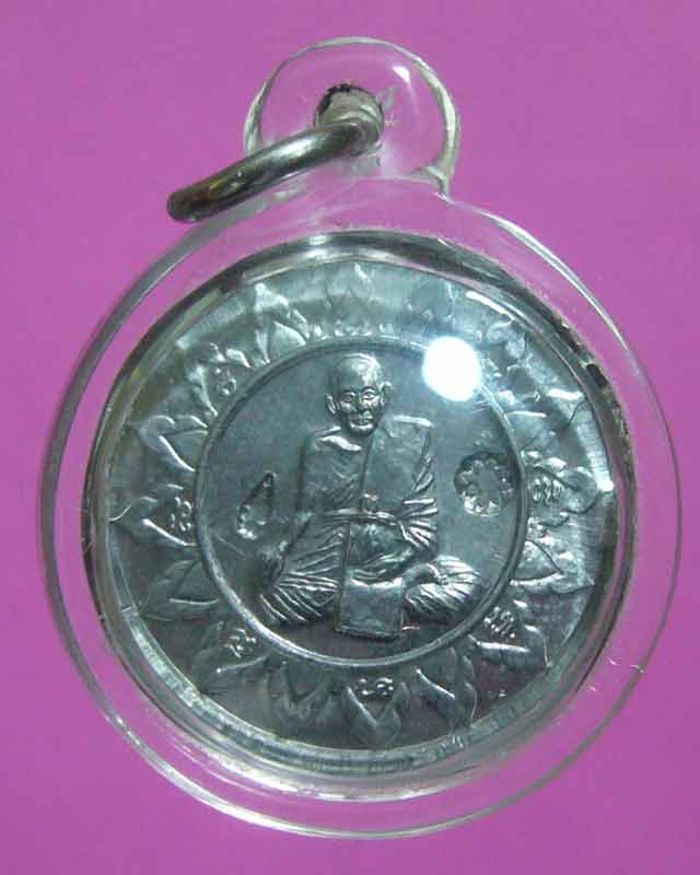 เหรียญโภคทรัพย์ หลวงพ่อชำนาญ วัดบางกุฎีทอง
