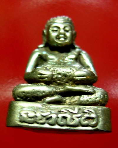 สังกััจจายน์เนื้อเมฆสิทธิ์ ลพ.มี วัดมารวิชัย จ.พระนครศรีอยุธยา