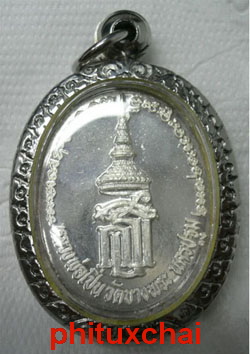 เหรียญที่ระลึกเปิดโรงพยาบาลหลวงพ่อเปิ่น