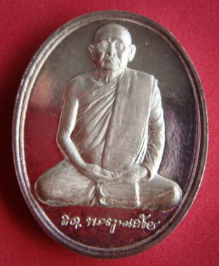 สมเด็จพระสังฆราช วัดบวร ครับ